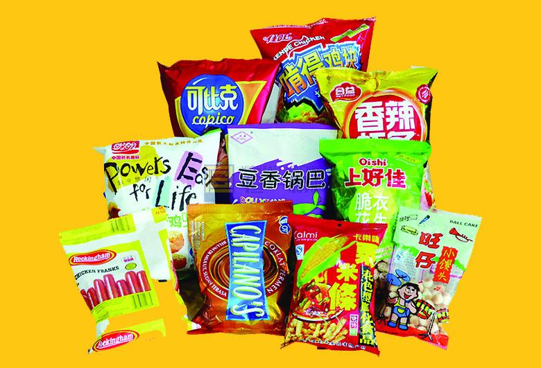 汕頭市恒一機(jī)械有限公司